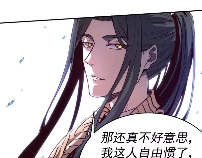 我被地球绑架了,第10话 这个练气有问题,第22张